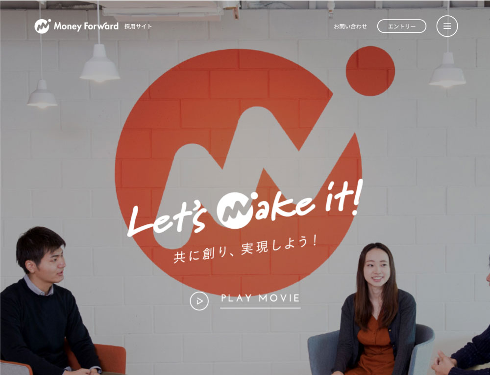 マネーフォワードリファラル