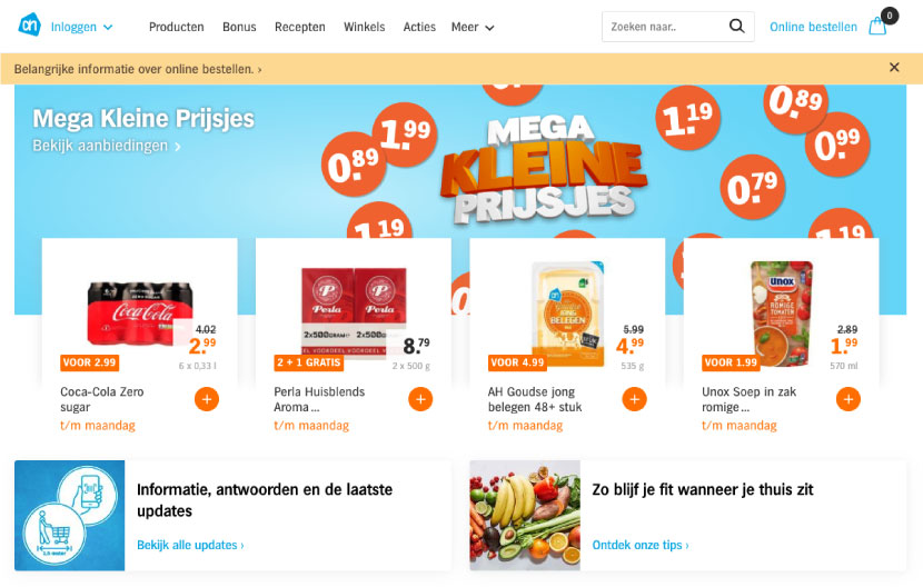 Albert Heijn（アルバート・ハイン）