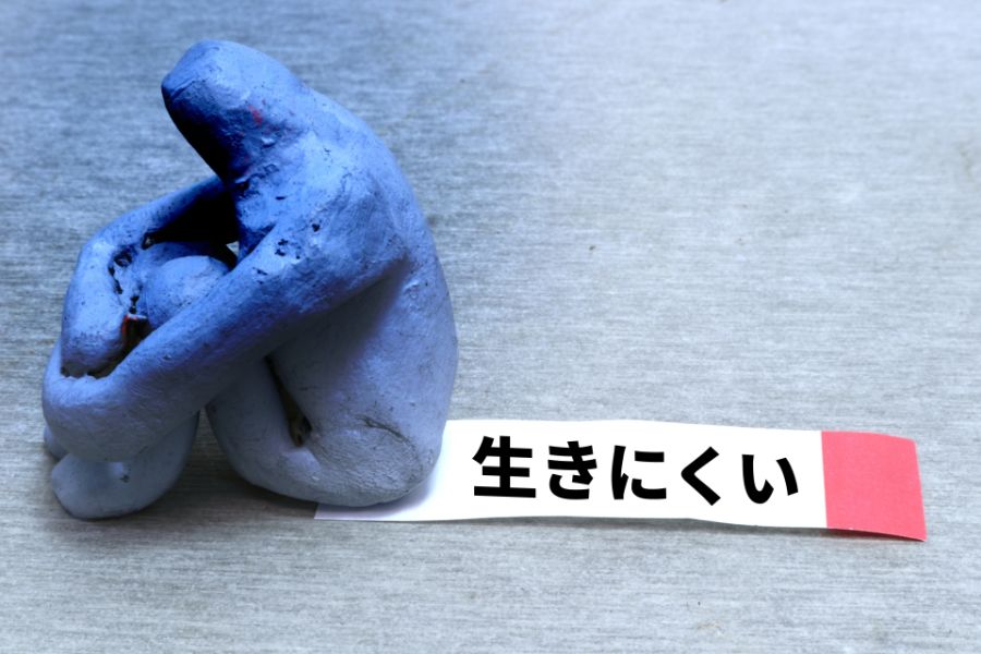 アダルトチルドレンが仕事を続けるのが難しい理由