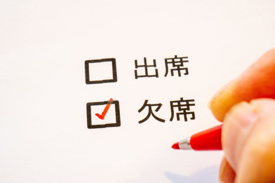 行きたくない飲み会の断り方